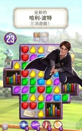 哈利波特解谜魔咒截图3 哈利波特解谜魔咒截图3