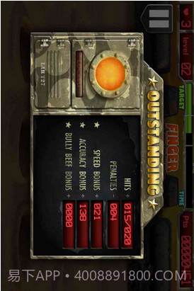 指尖军队1942截图5