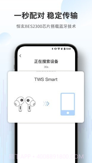 AISmart截图4 AISmart截图4