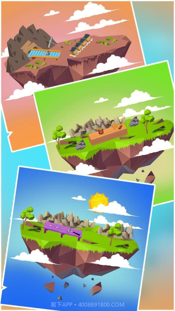 伐木累大师截图4