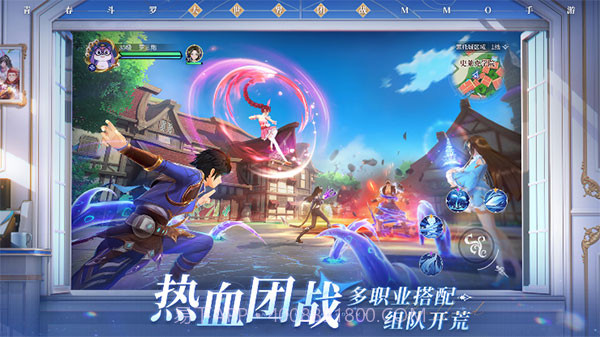 斗罗大陆史莱克学院v0.9.4918截图3 斗罗大陆史莱克学院v0.9.4918截图3