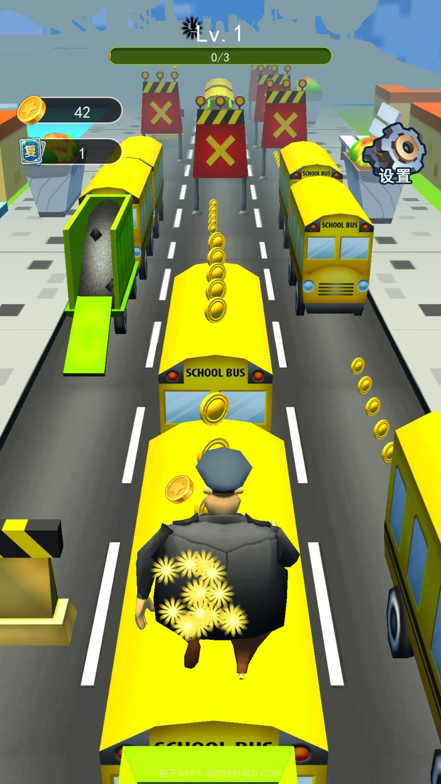 追逐大比拼截图3