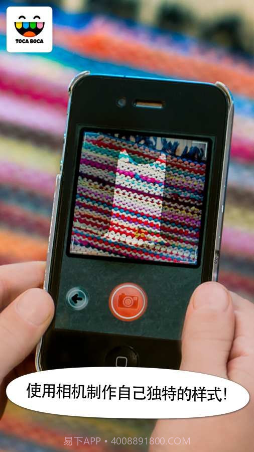 托卡裁缝童话截图1