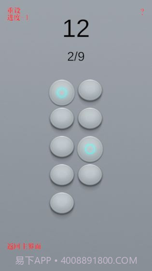 Combo截图2 Combo截图2