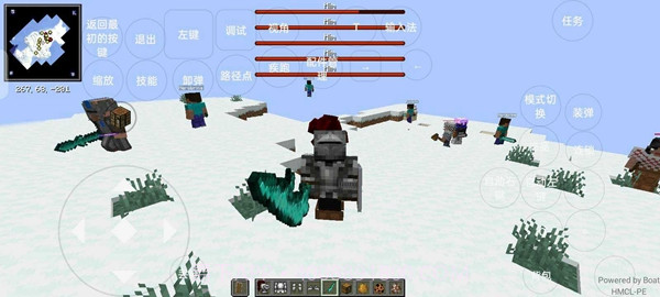 我的世界烦人的村民模组中文版截图1