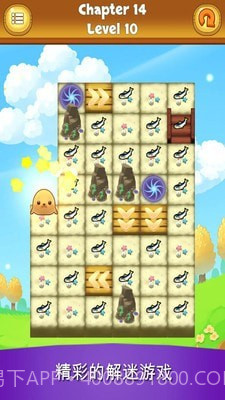 可爱小兔子截图1 可爱小兔子截图1