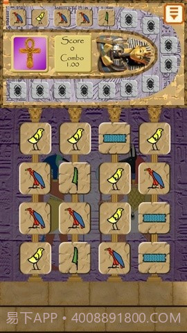 法老的宝藏截图3