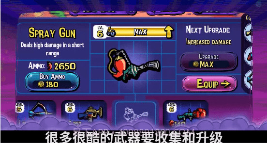 奇幻冒险战争截图2 奇幻冒险战争截图2