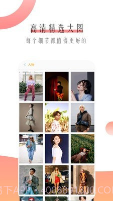 超级秀主题壁纸截图2 超级秀主题壁纸截图2