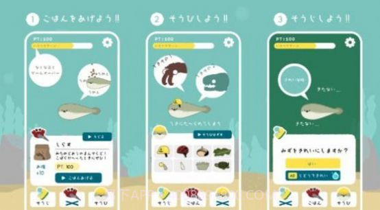 sakabamba vaspis鱼游戏截图3