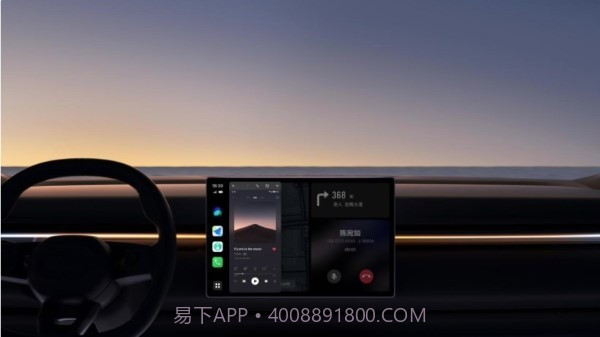 魅族车载互联截图3