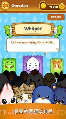 可爱小兔子截图2 可爱小兔子截图2