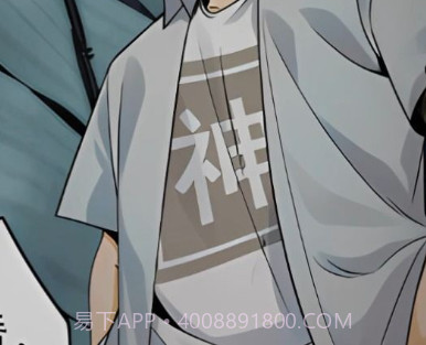 我的主角都有病截图3 我的主角都有病截图3