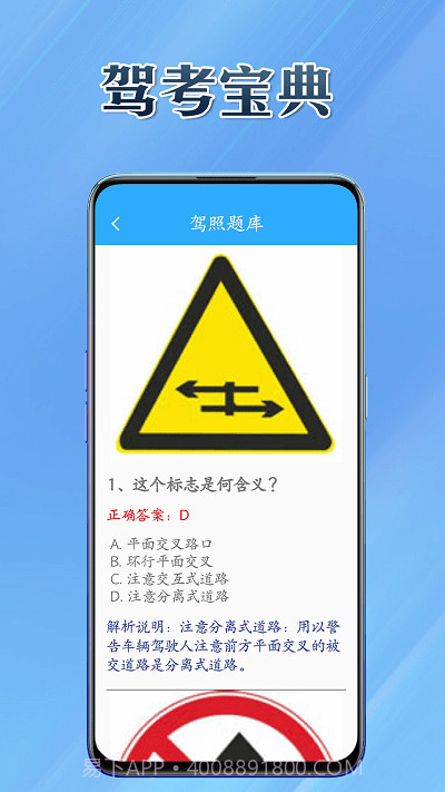 百宝兜截图3