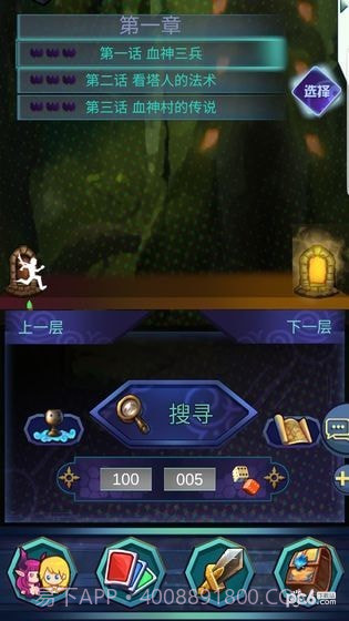 虚互之国截图2 虚互之国截图2