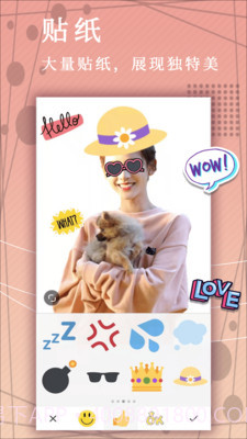 拼图美颜相机截图3 拼图美颜相机截图3