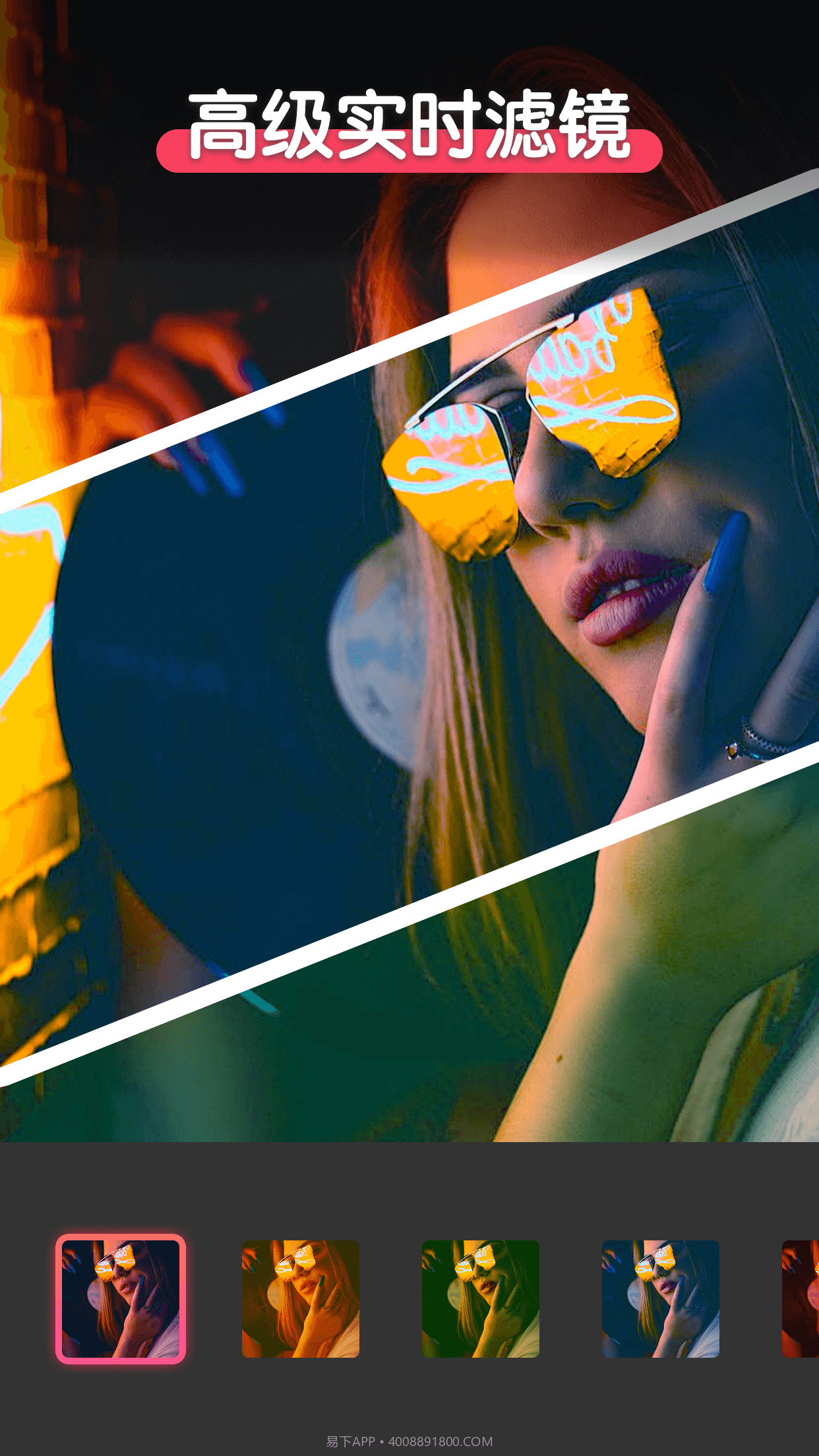 PIS图片编辑截图3 PIS图片编辑截图3