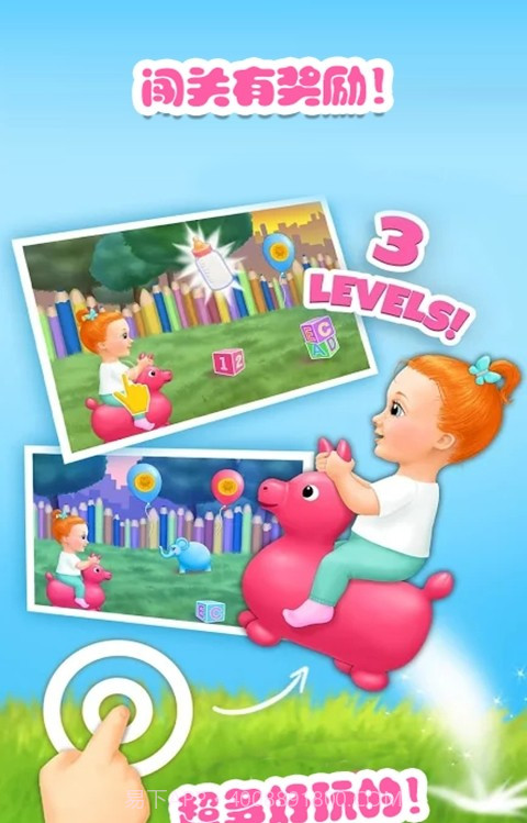 迷你乐园游乐场截图3