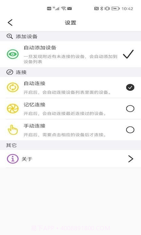宝莲灯pro截图3 宝莲灯pro截图3