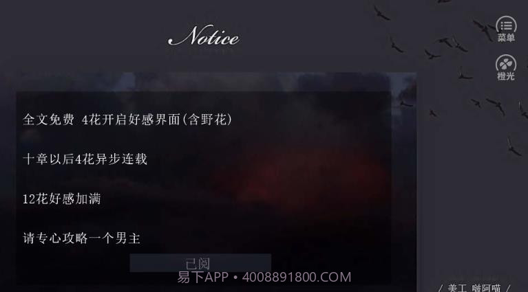 地狱狂欢截图2 地狱狂欢截图2