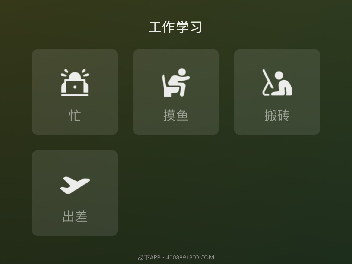 微信8.0状态视频素材吃瓜截图2