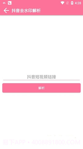 怪盗宝盒截图2 怪盗宝盒截图2