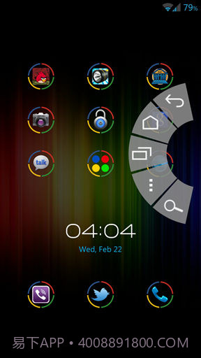 GNexus全屏助手截图5 GNexus全屏助手截图5