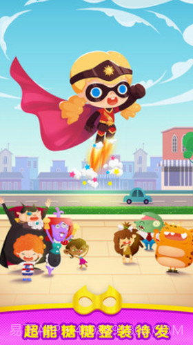 超能小特工糖糖截图1 超能小特工糖糖截图1