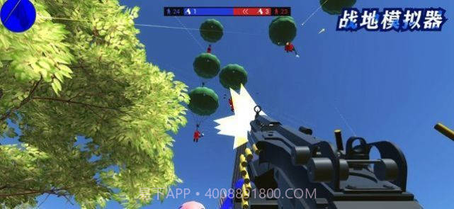 战地模拟器无广告版截图1