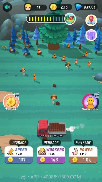 伐木大部队截图2