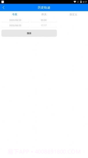 品宁牛羊定位器截图1 品宁牛羊定位器截图1