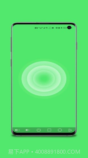 远程协助控制截图2