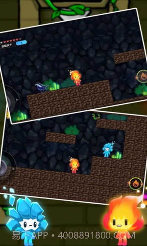 荒野逃脱记截图1