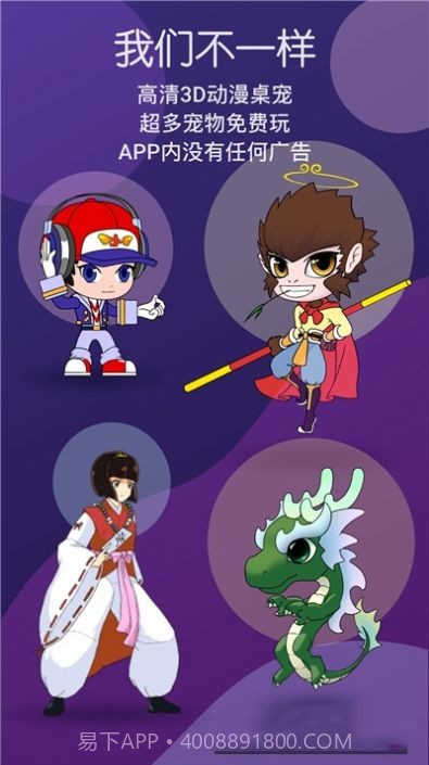 蜗牛桌面宠物截图3 蜗牛桌面宠物截图3