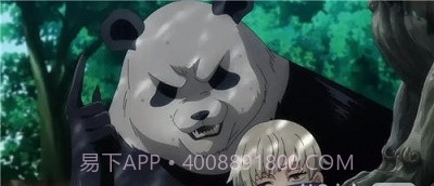 咒术回战幻影游行截图1