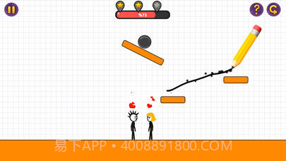 爱情破坏者app截图3