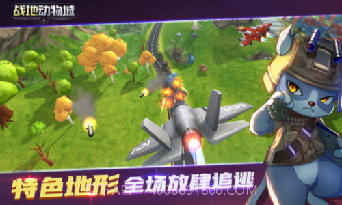 战地动物城截图3 战地动物城截图3