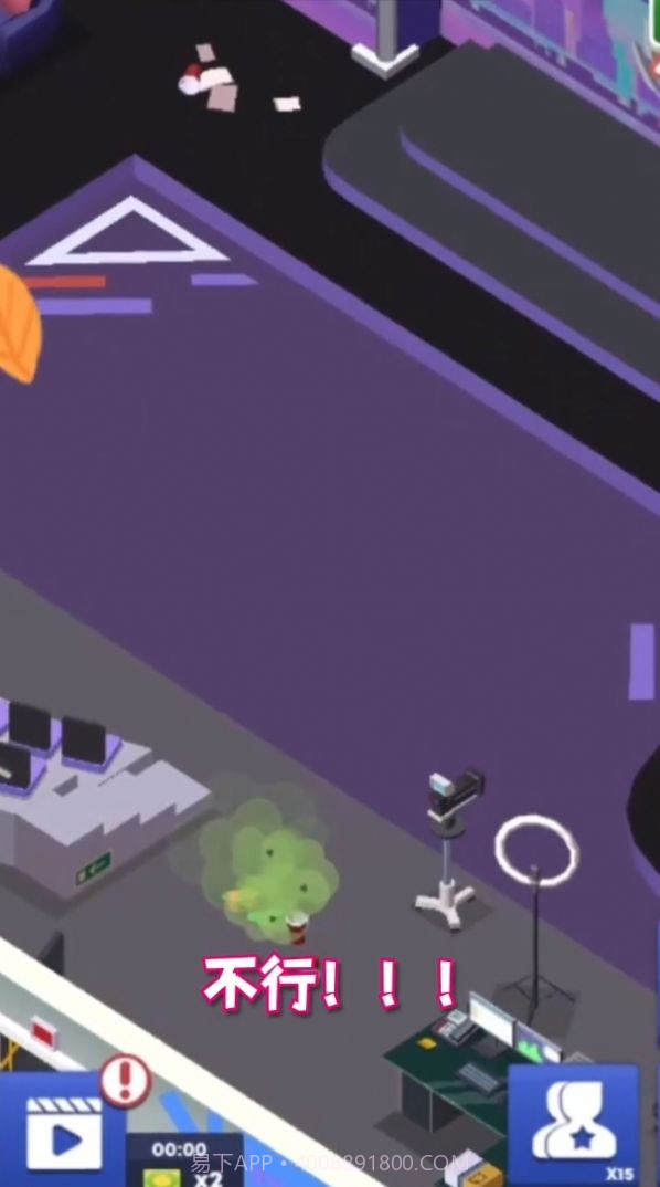 我的电视帝国截图3 我的电视帝国截图3