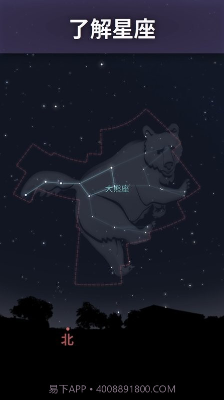 虚拟天文馆截图1 虚拟天文馆截图1