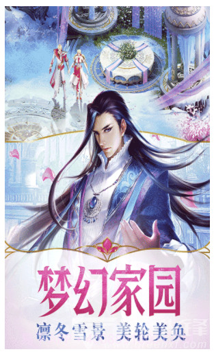 幻城BT版 V1.3.1 安卓中文版截图5