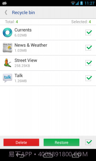 系统程序安全卸载器截图3 系统程序安全卸载器截图3
