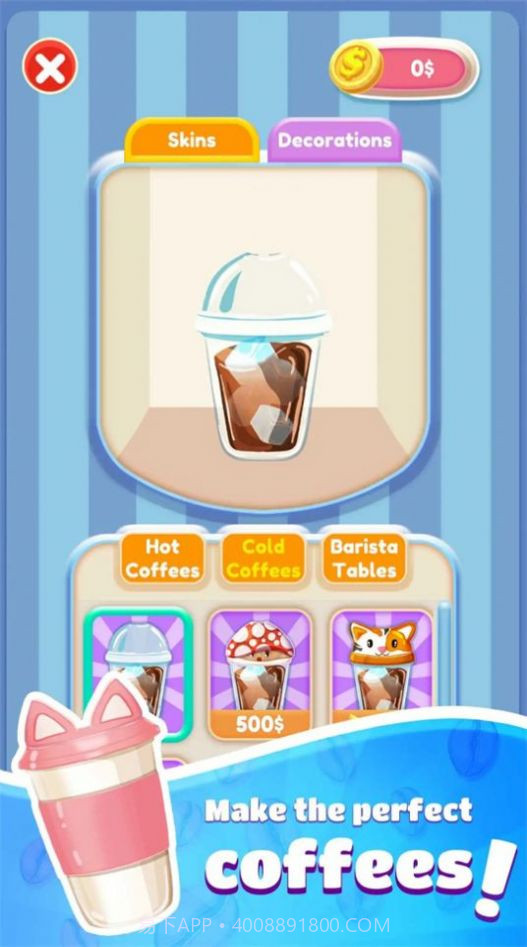 咖啡师极速截图1