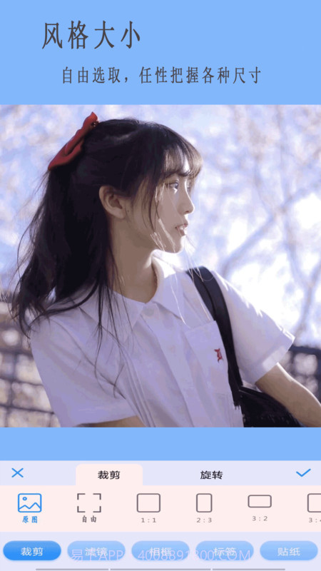 高级相机截图2 高级相机截图2