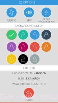 别出白线截图4 别出白线截图4