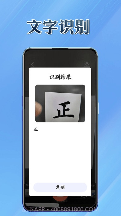 百宝兜截图2