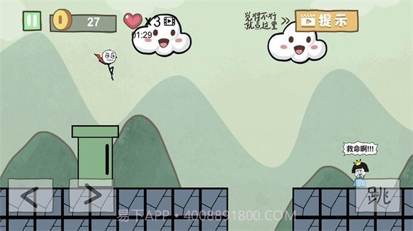 做个老司机截图3