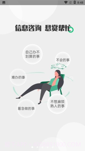 酷爱帮截图1 酷爱帮截图1