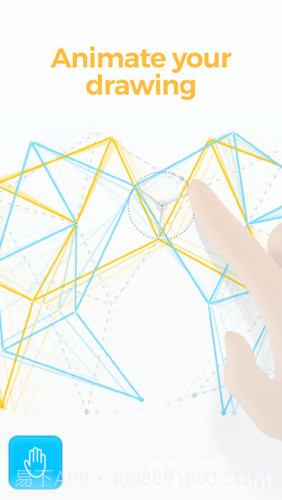 Euclidea截图3 Euclidea截图3