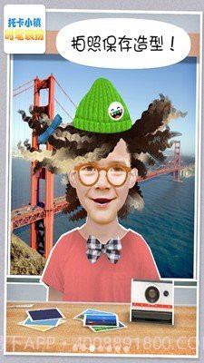 托卡小镇时髦装扮截图4 托卡小镇时髦装扮截图4