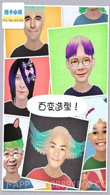 托卡小镇时髦装扮截图3 托卡小镇时髦装扮截图3